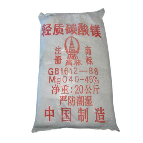 黄山颜料用碳酸镁技术参数