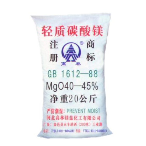 黄山网球用碳酸镁储存注意事项